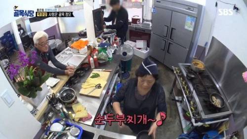 [스압] 반전의 막창집.jpg