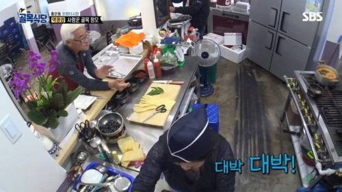 [스압] 반전의 막창집.jpg