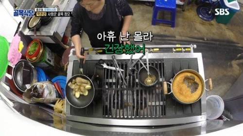 [스압] 반전의 막창집.jpg