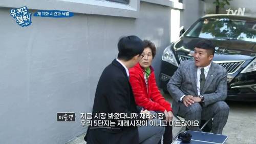 [스압] 패딩을 사기 위해 돈이 필요했던 아줌마.jpg