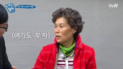 [스압] 패딩을 사기 위해 돈이 필요했던 아줌마.jpg