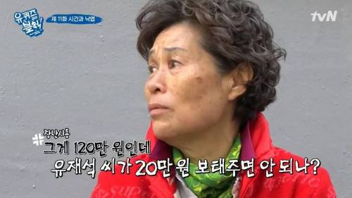 [스압] 패딩을 사기 위해 돈이 필요했던 아줌마.jpg