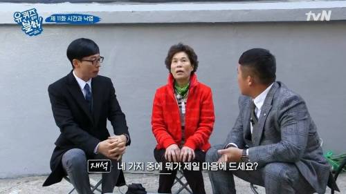 [스압] 패딩을 사기 위해 돈이 필요했던 아줌마.jpg