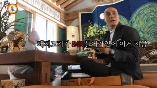 스팸이 먹고싶었던 주지스님.jpg