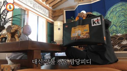 스팸이 먹고싶었던 주지스님.jpg