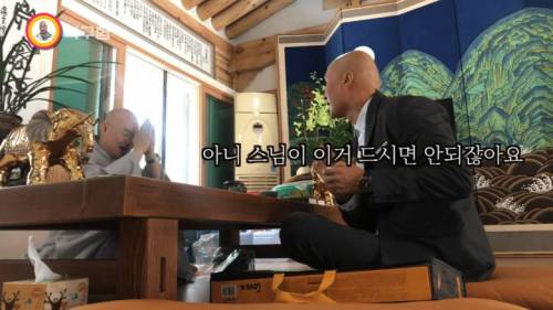 스팸이 먹고싶었던 주지스님.jpg