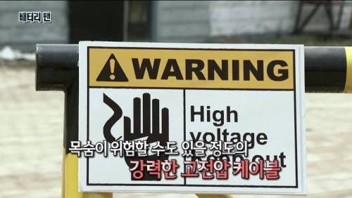 [스압] 온 몸에 전기가 흐르는 남자.jpg
