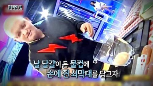 [스압] 온 몸에 전기가 흐르는 남자.jpg