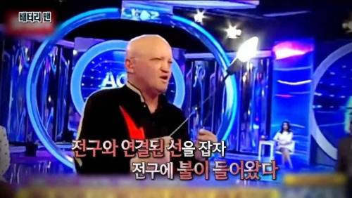 [스압] 온 몸에 전기가 흐르는 남자.jpg