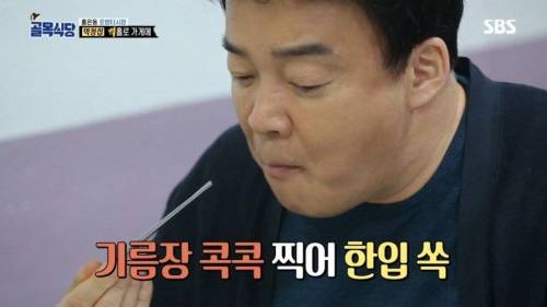 [스압] 반전의 막창집.jpg