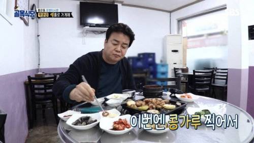 [스압] 반전의 막창집.jpg