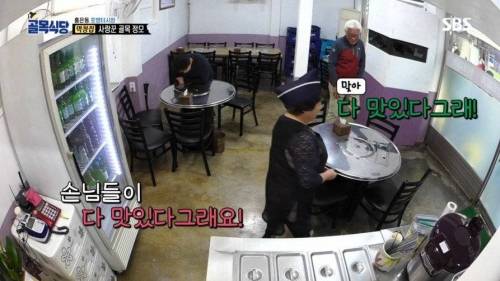 [스압] 반전의 막창집.jpg