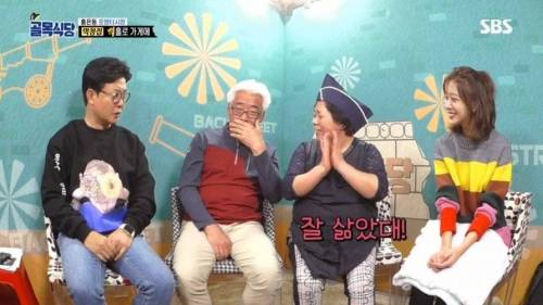 [스압] 반전의 막창집.jpg