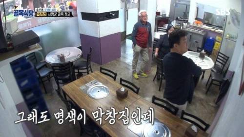 [스압] 반전의 막창집.jpg