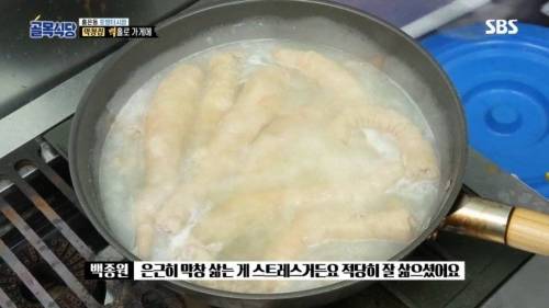 [스압] 반전의 막창집.jpg