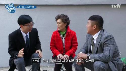 [스압] 패딩을 사기 위해 돈이 필요했던 아줌마.jpg
