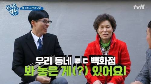 [스압] 패딩을 사기 위해 돈이 필요했던 아줌마.jpg