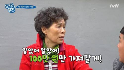 [스압] 패딩을 사기 위해 돈이 필요했던 아줌마.jpg