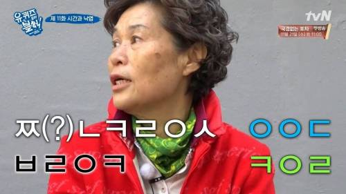 [스압] 패딩을 사기 위해 돈이 필요했던 아줌마.jpg