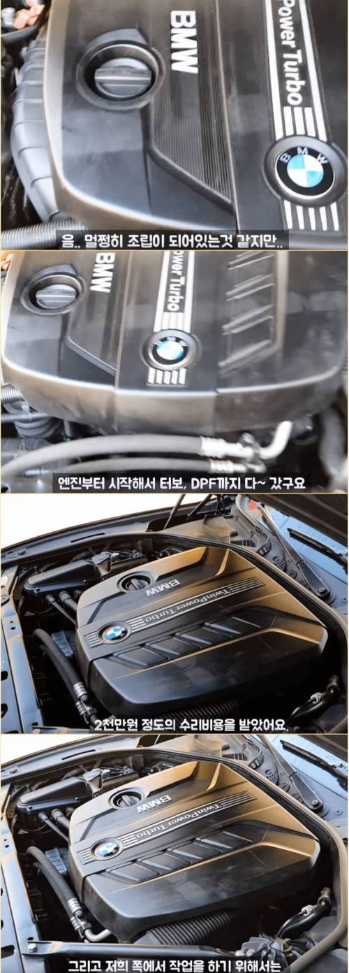 [스압] 월수입 200으로 수입차 타지마세요.jpg