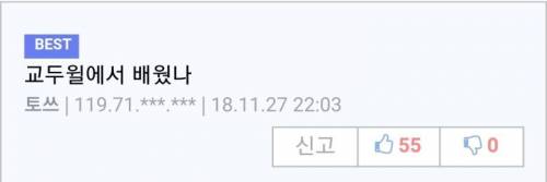 교익990 배민리뷰.jpg