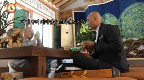 스팸이 먹고싶었던 주지스님.jpg