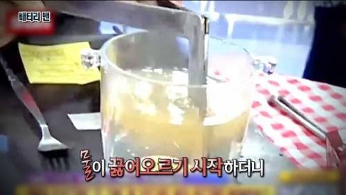 [스압] 온 몸에 전기가 흐르는 남자.jpg