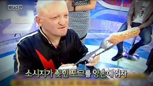 [스압] 온 몸에 전기가 흐르는 남자.jpg