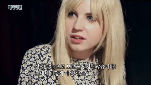 [스압] 온 몸에 전기가 흐르는 남자.jpg