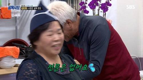 [스압] 반전의 막창집.jpg
