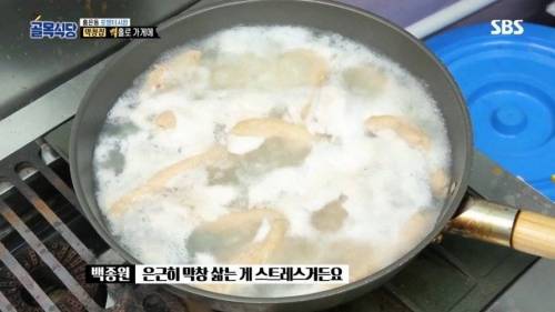 [스압] 반전의 막창집.jpg