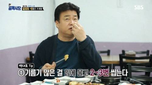 [스압] 반전의 막창집.jpg