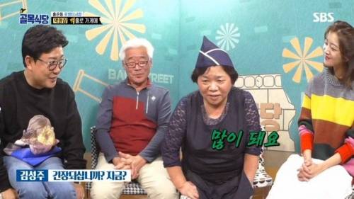 [스압] 반전의 막창집.jpg