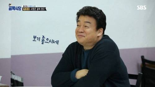 [스압] 반전의 막창집.jpg