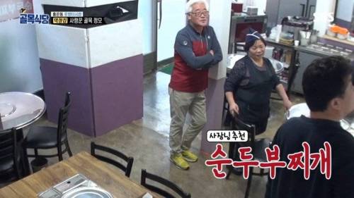 [스압] 반전의 막창집.jpg