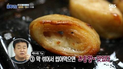 [스압] 반전의 막창집.jpg