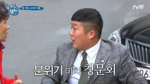 [스압] 패딩을 사기 위해 돈이 필요했던 아줌마.jpg