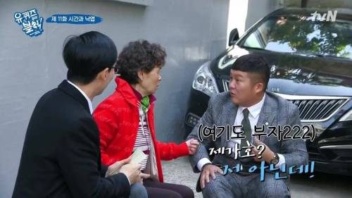 [스압] 패딩을 사기 위해 돈이 필요했던 아줌마.jpg