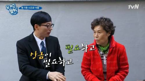 [스압] 패딩을 사기 위해 돈이 필요했던 아줌마.jpg