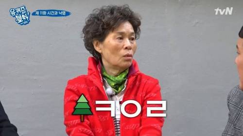 [스압] 패딩을 사기 위해 돈이 필요했던 아줌마.jpg