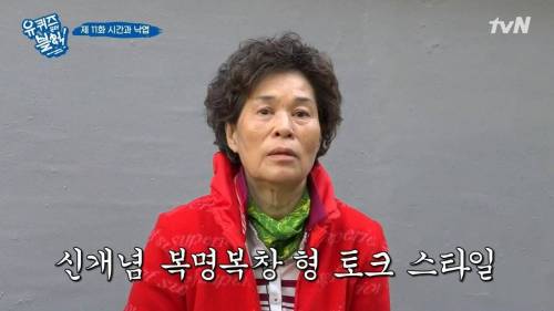 [스압] 패딩을 사기 위해 돈이 필요했던 아줌마.jpg