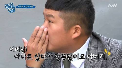 [스압] 패딩을 사기 위해 돈이 필요했던 아줌마.jpg