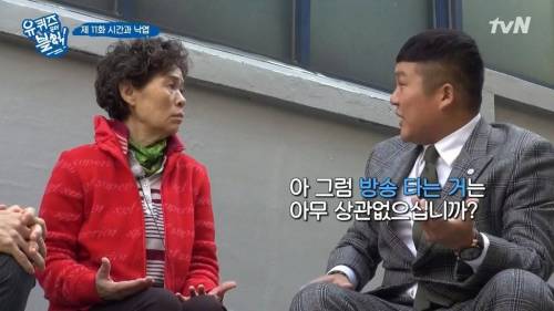 [스압] 패딩을 사기 위해 돈이 필요했던 아줌마.jpg