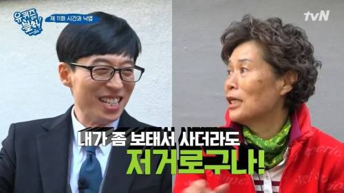 [스압] 패딩을 사기 위해 돈이 필요했던 아줌마.jpg