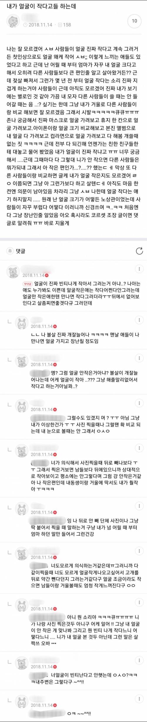 답정너와의 피터지는 딜교 현장.jpg