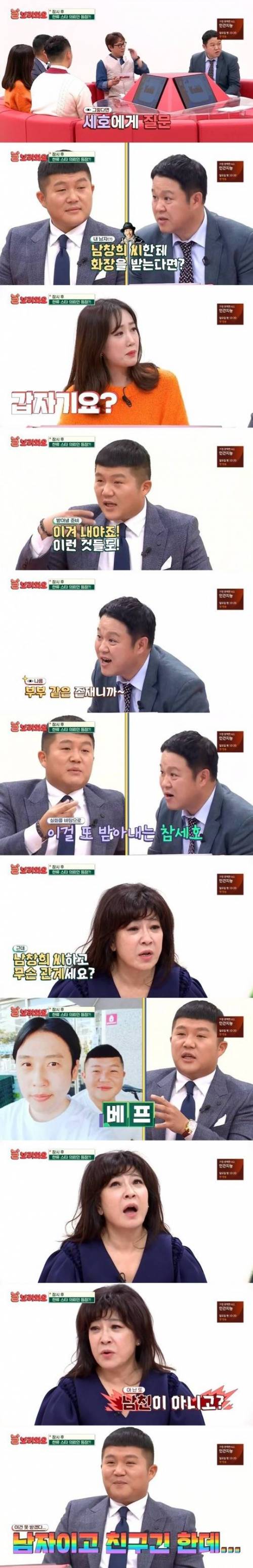 편견이 없는 노사연.jpg