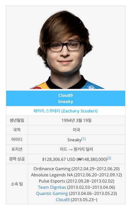 화제의 아리 코스프레.jpg