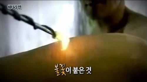 [스압] 온 몸에 전기가 흐르는 남자.jpg