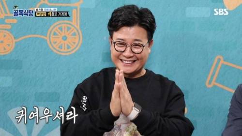 [스압] 반전의 막창집.jpg