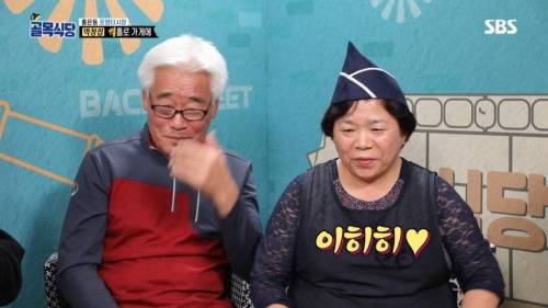 [스압] 반전의 막창집.jpg